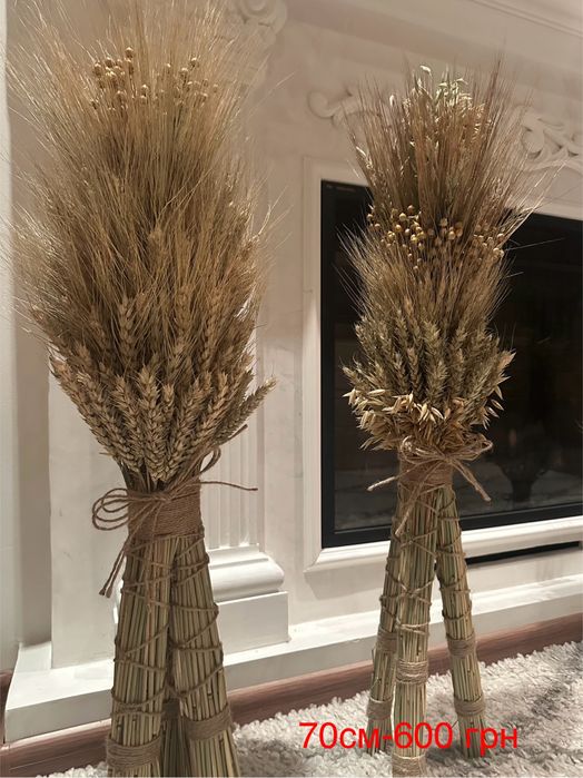 Дідух Різдвяний , дідух