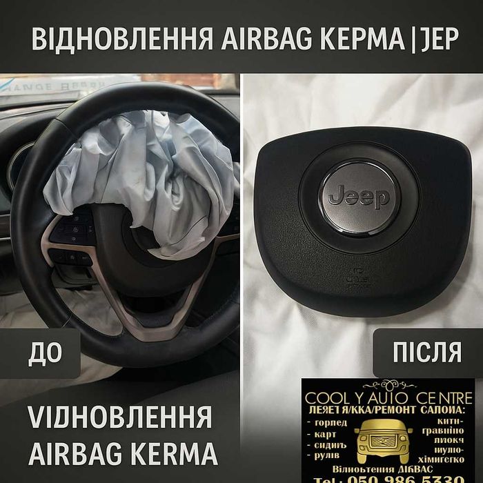 Ремонт та перетяжка стелі авто