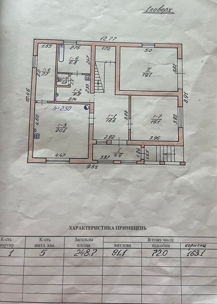 Продаж будинку в с.Золотковичі , Львівщина