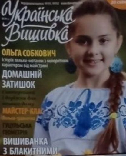 Продаю книги и журналы по вязанию