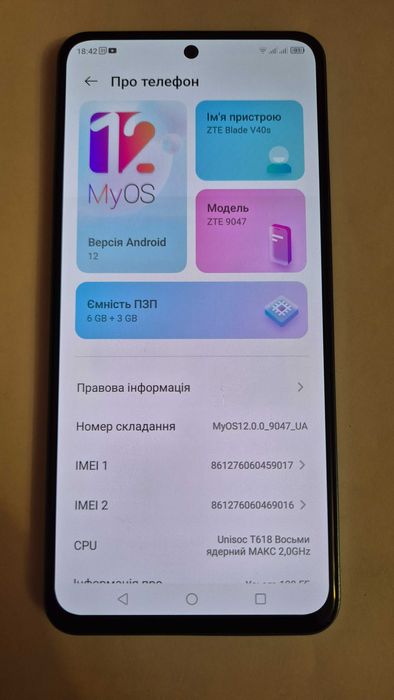 Продам смартфон ZTE Blade V40s 6/128 GB Blue