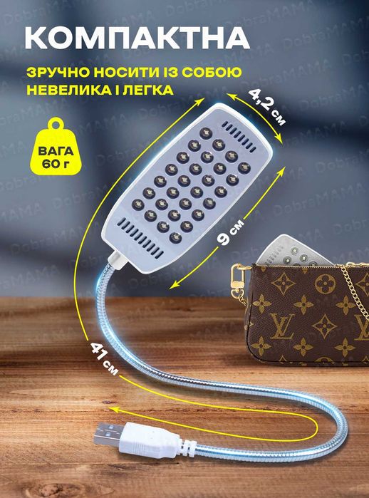 РАСПРОДАЖА! Светодиодная led usb лампа, светильник лед Набор 2 шт