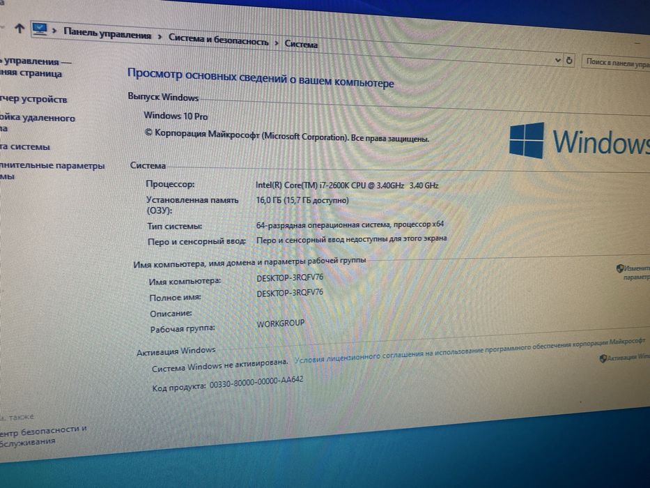 Системный блок на intel core i7 2600k +16gb озу +ssd 120gb