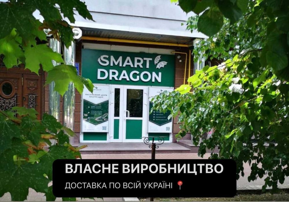 Наружна реклама! Вивіски для магазину! Лайтбокси! Неон букви! Друк!