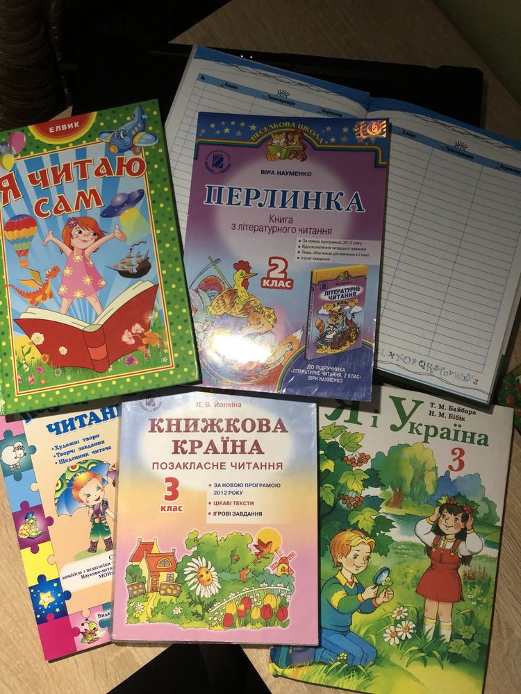 набір книг для дощкільнят та учнів початкової школи