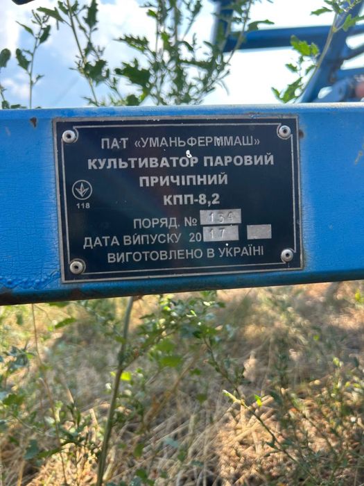 Культиватор Уманьферммаш
