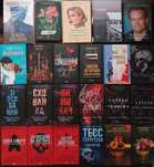 Різні Книги! Нові!