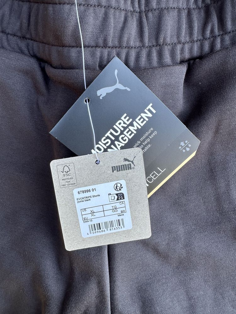 Шорти PUMA Evostripe XL size в наявності