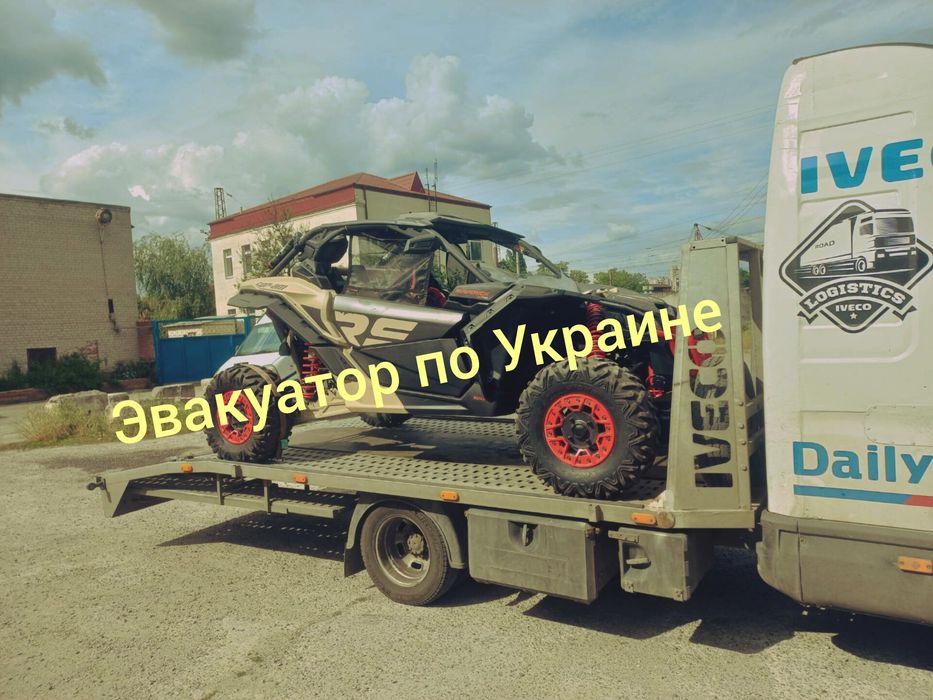 Эвакуатор Днепр 24/7 ,євакуатор Дніпро до 2-х тон.