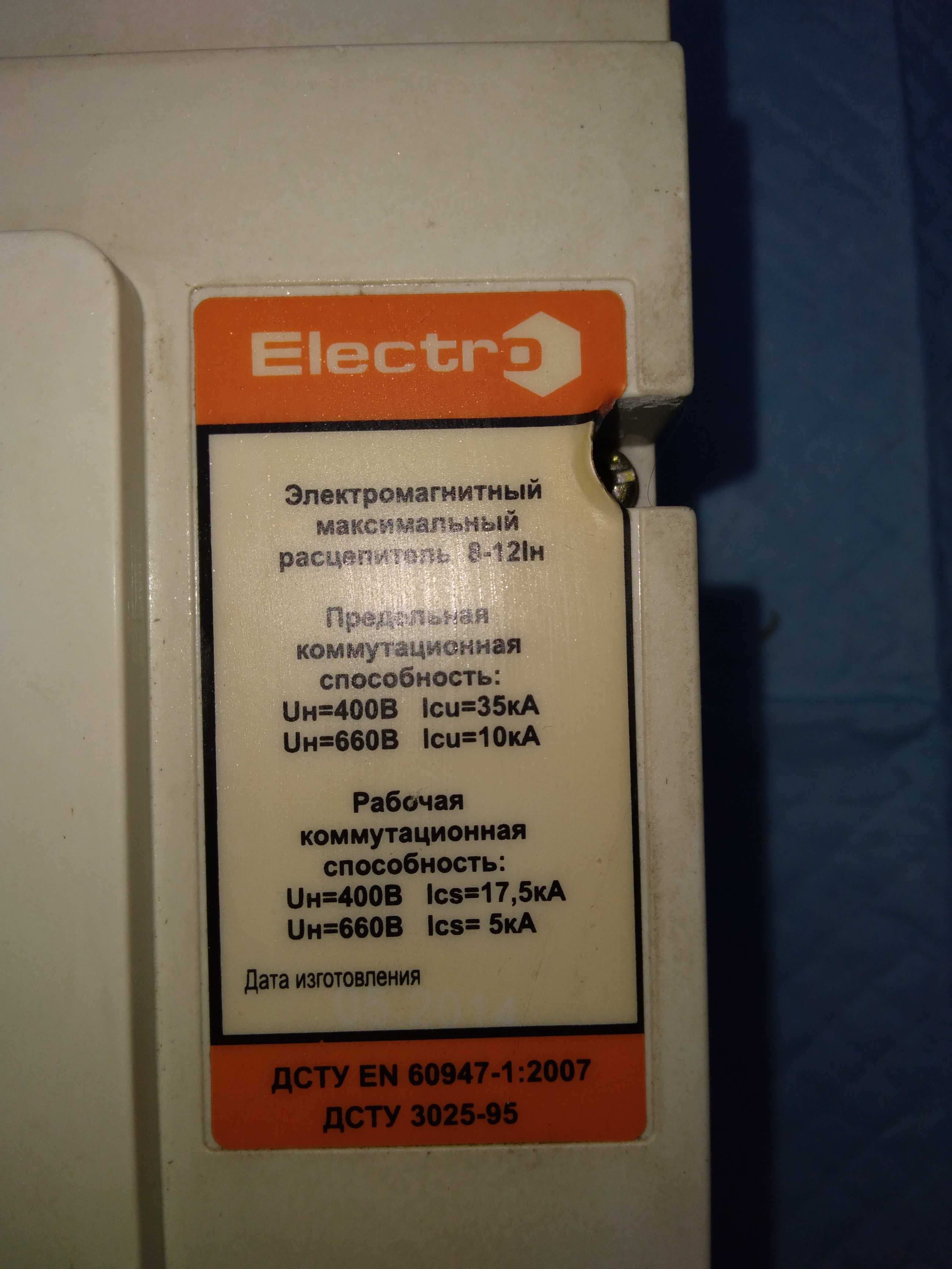 Автоматичний вимикач ВА 77-1, 400А "Electro"