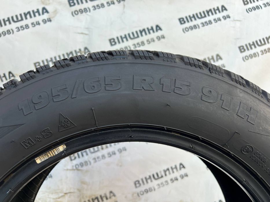 Шини 195/65 R 15 Strial Winter. Зима комплект. Колеса склад.
