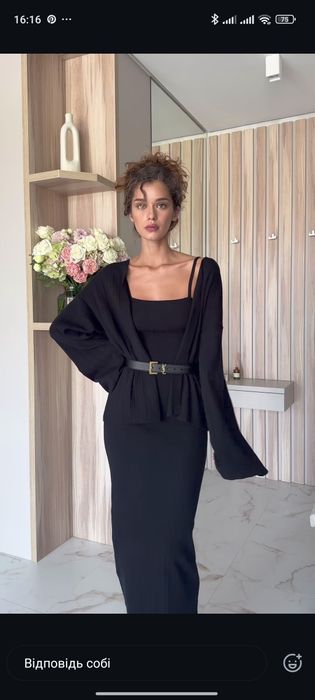 Комплект сукня та кардиган