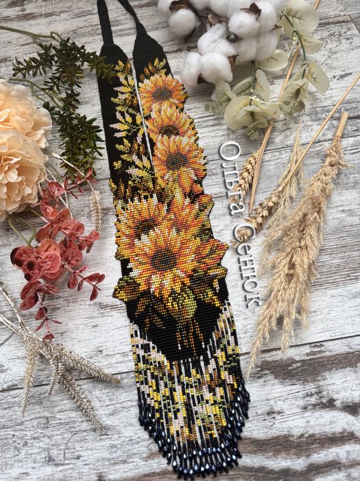 Гердан соняшники