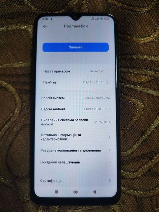 Продаю телефон редмі 12с