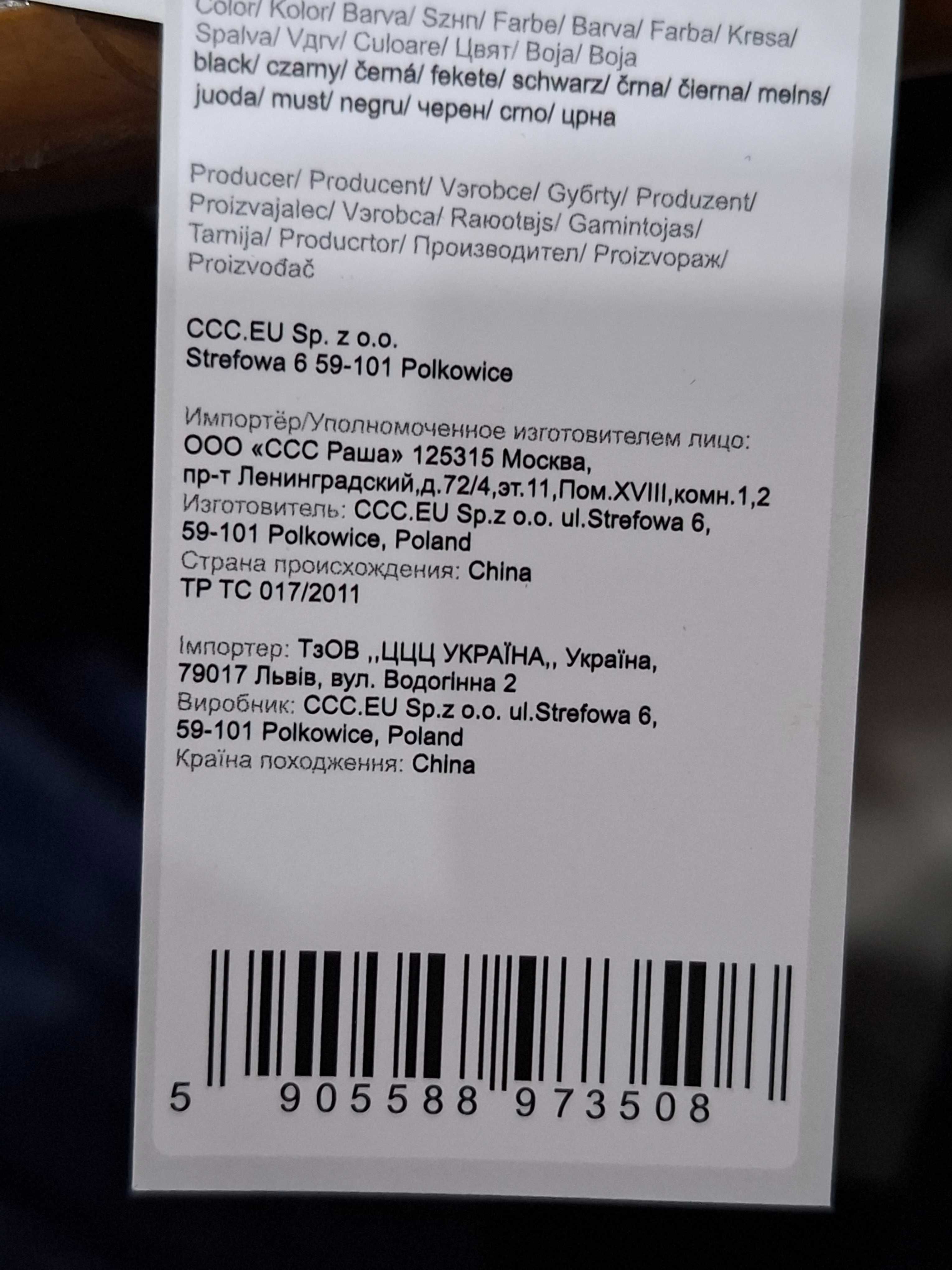 NOWA torba torebka męska U.S. Polo Assn. czarna 100% ORYGINAŁ