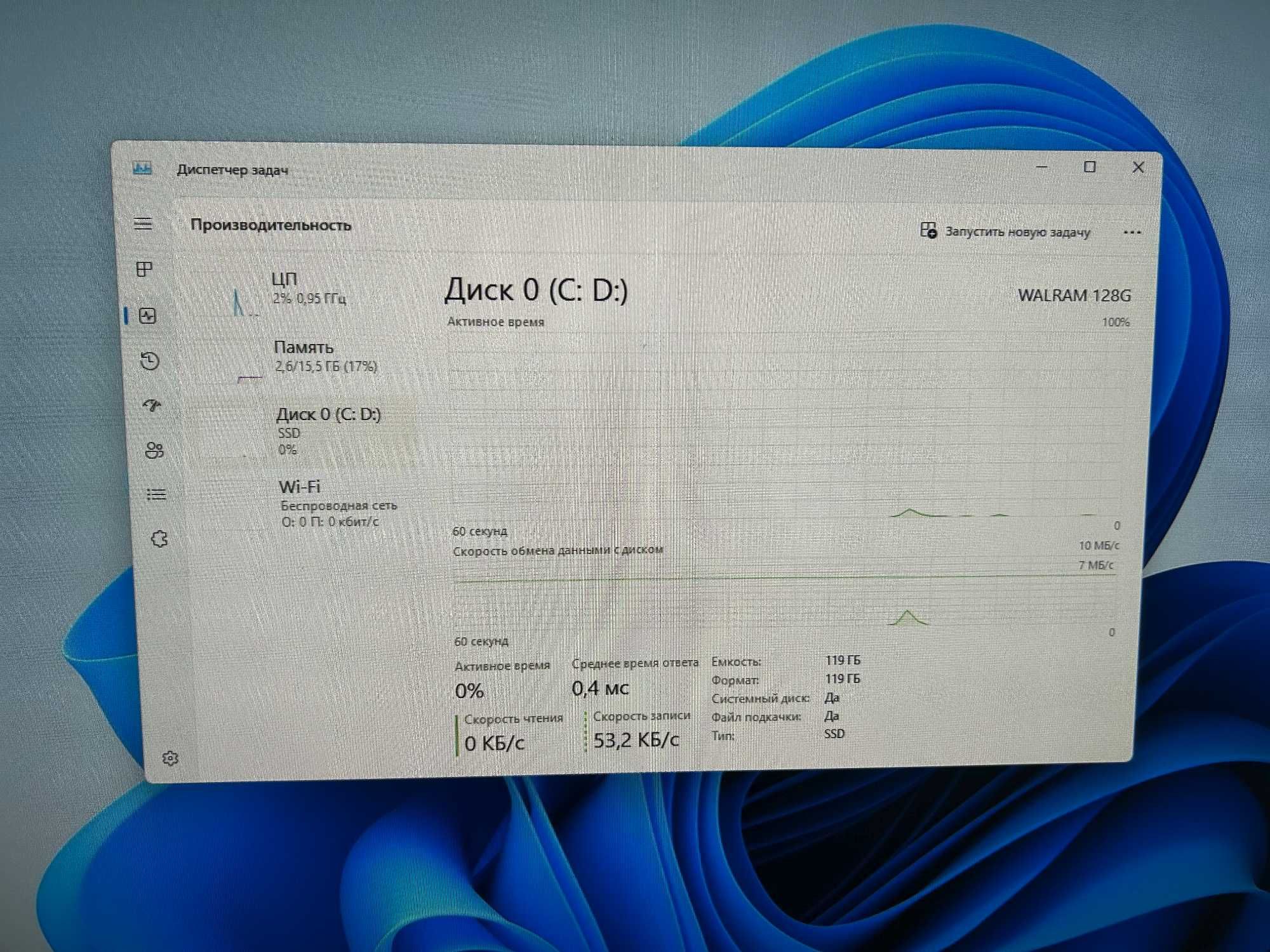 Компьютер 4 ядра AMD / 16Gb RAM / SSD 128Gb