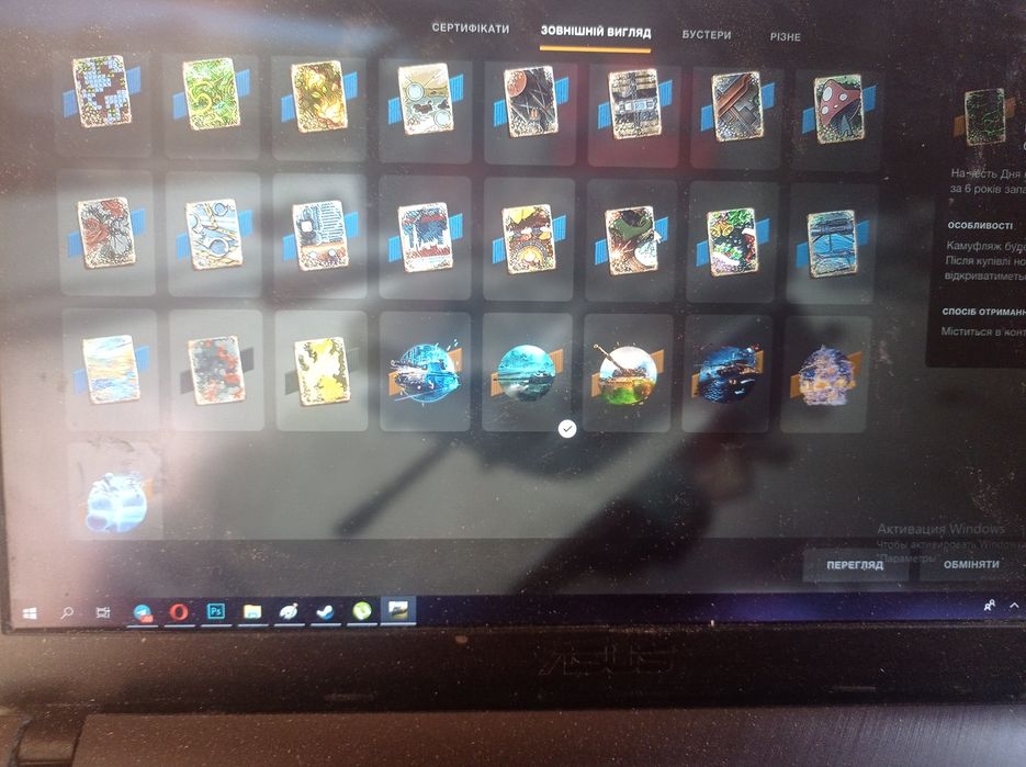 Топовий аккаунт вот бліц європа