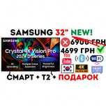 Телевизор Samsung Smart TV 32 дюйма, WIFI, 4К LED, Android 13 Гарантия