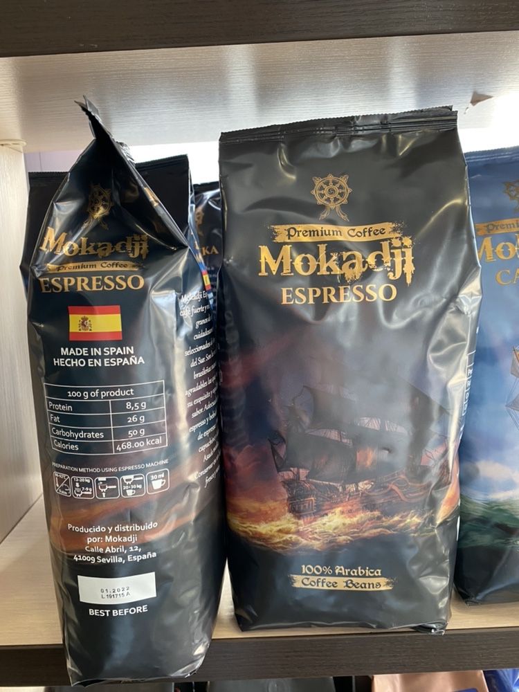 Кофе в зернах "Mokadji Espresso"  1100 гр. Испания (Эспрессо)