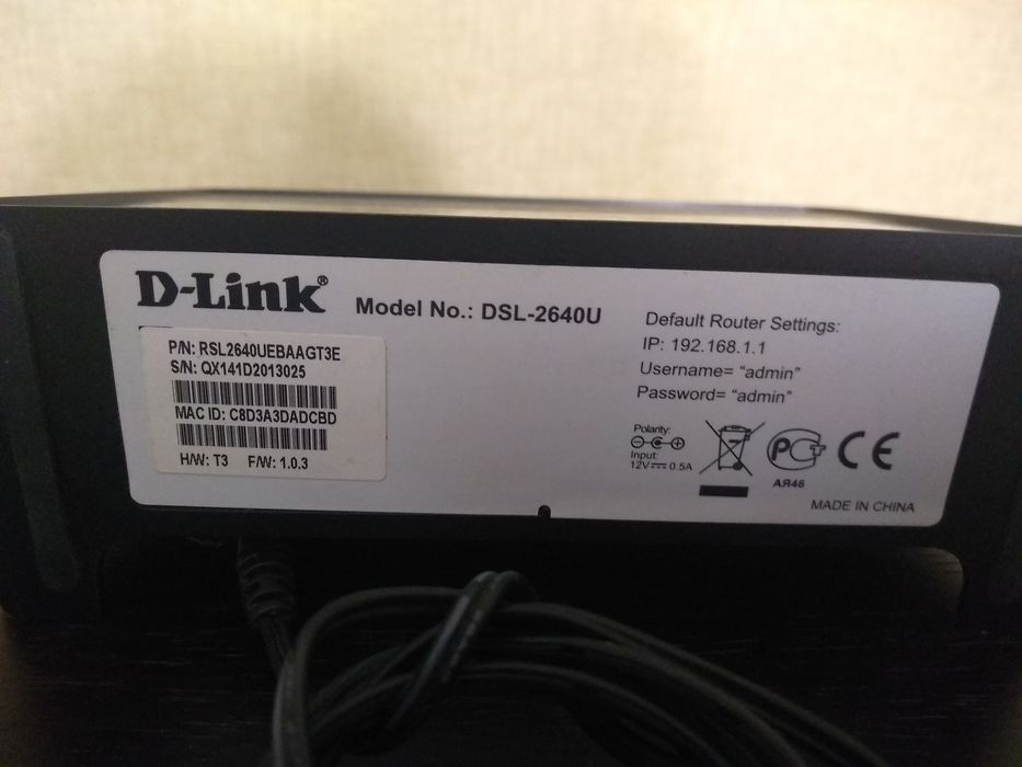 Модем, роутер без wi-fi.