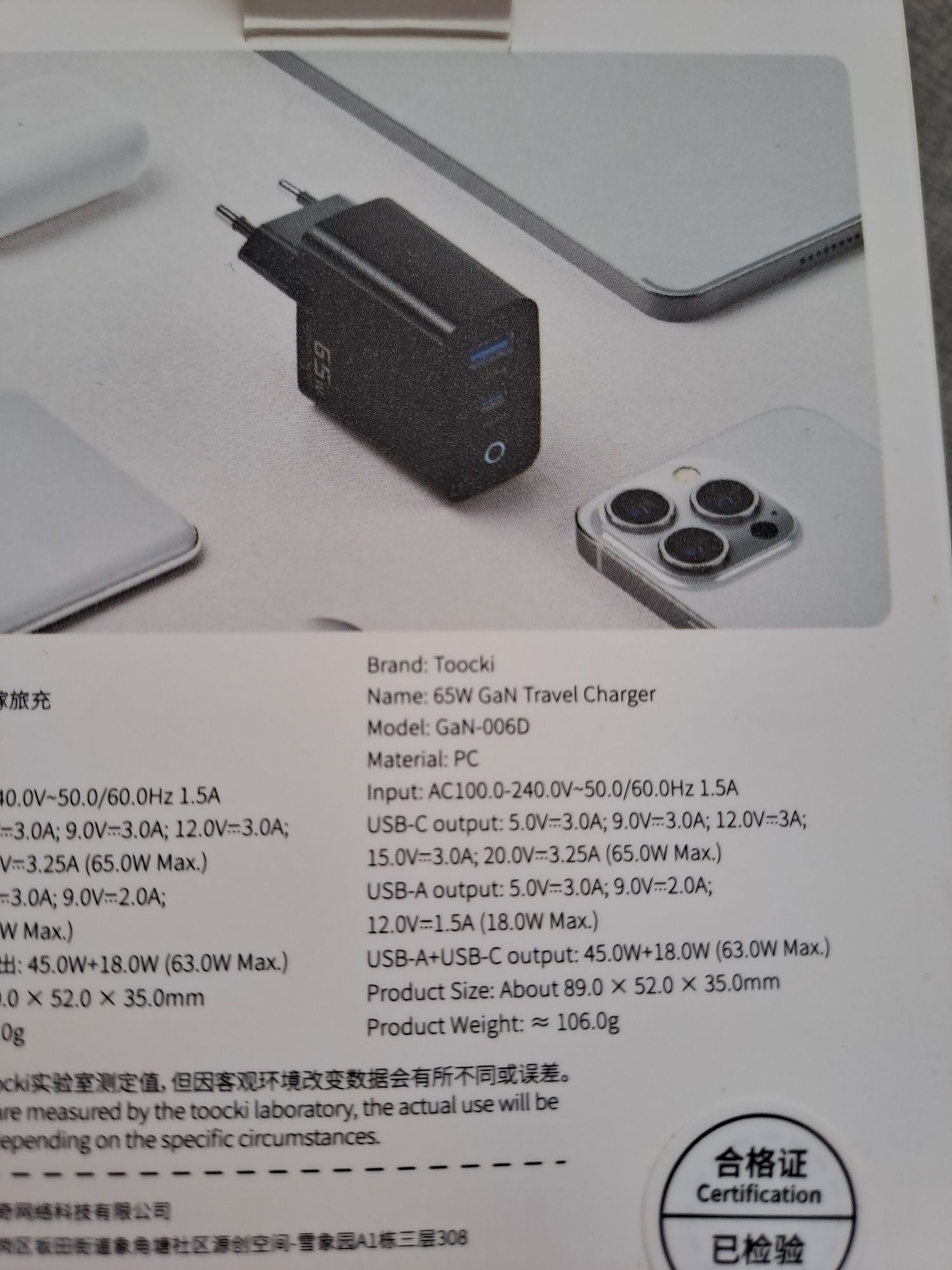 Швидка зарядка 65W Toocki, USB-A, USB-C