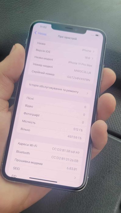 Айфон 11 Pro Max на 512гб