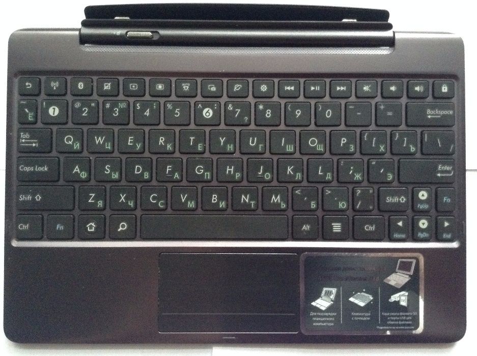 Ноутбук Трансформер (Планшет+ДокСтанция) ASUS Eee Pad Transformer