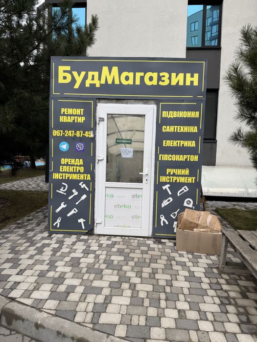 Продам приміщення 128м2 на центральній алеї ЖК Уютний квартал, без %