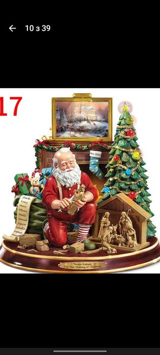 Різдвяні подарунки