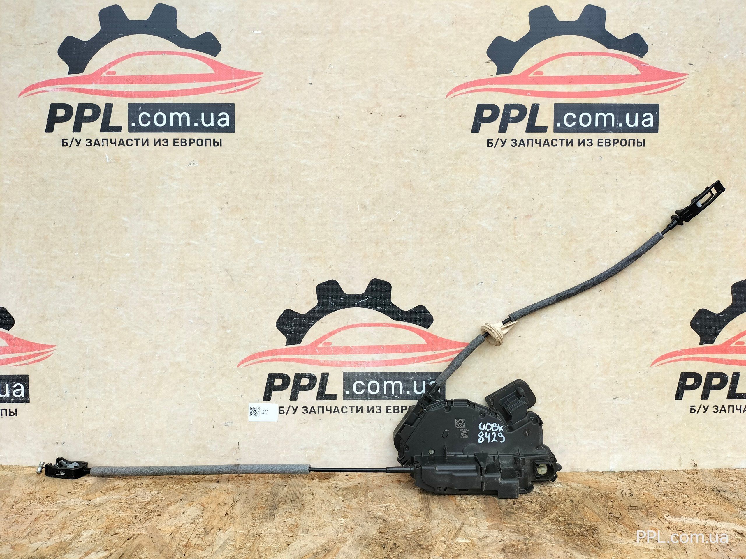 VW Golf 7 VII 12-20 Замок двери передней левой 7 pin 5TB837015A