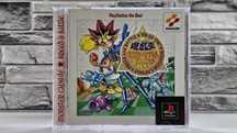 Yu-Gi-Oh! Monster Capsule Breed & Battle Playstation the Best