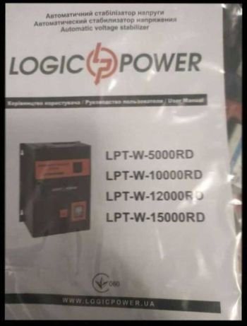 Стабилизатор LogicPower LPT-W-5000RD (4439)