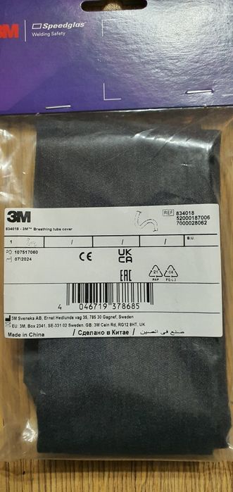 Osłona przeciwiskrow do Adflo . 3M  . Speedglas