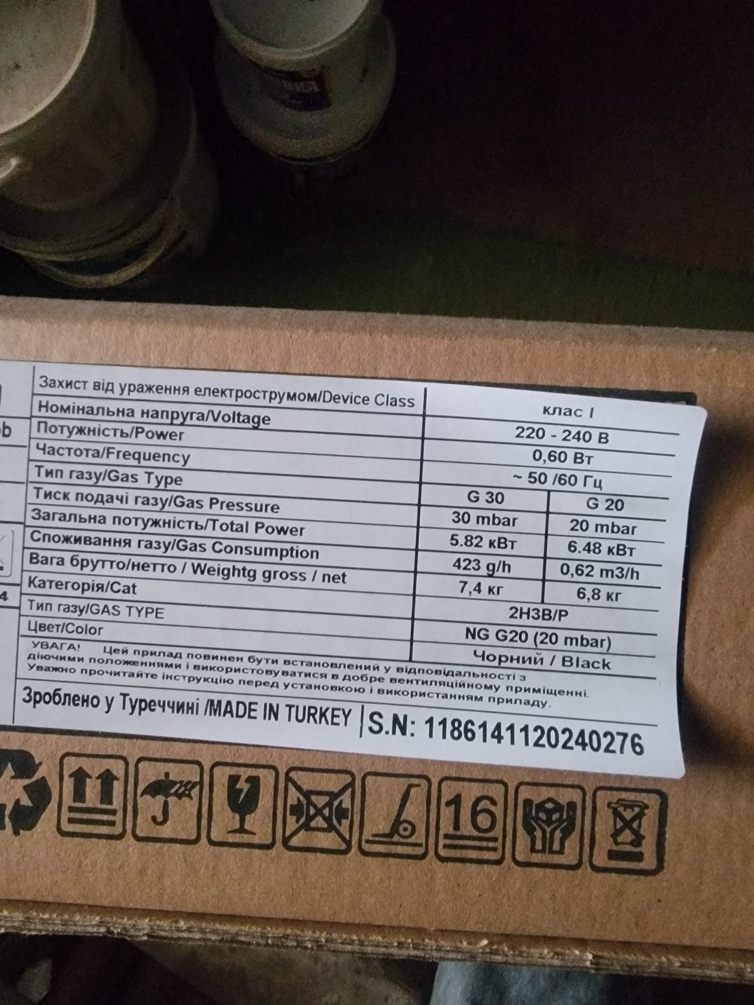 Газова варильна поверхня з електропідпалом