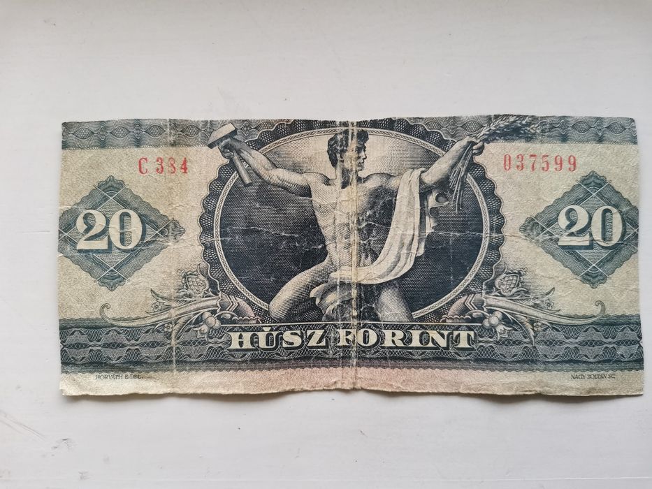 Купюра 20 угорських форинтів, 1975р.