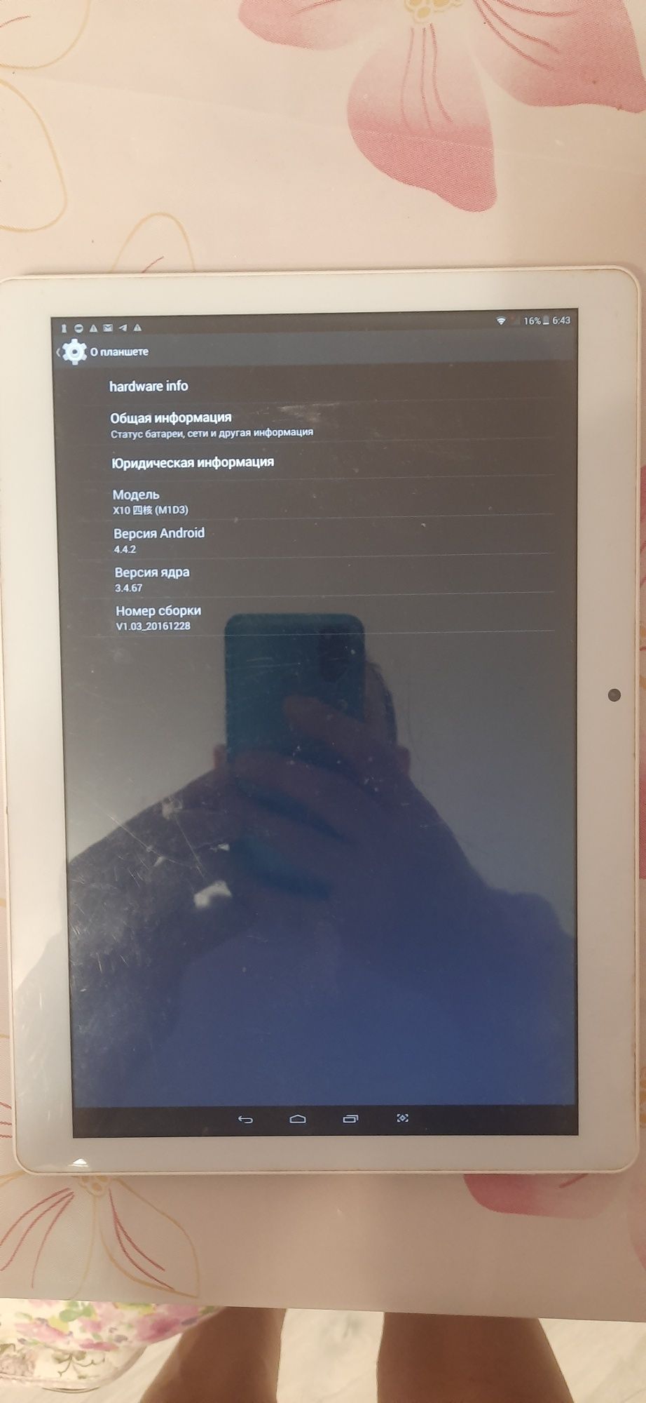 Планшет Teclast 10 дюймов 1/16 gb