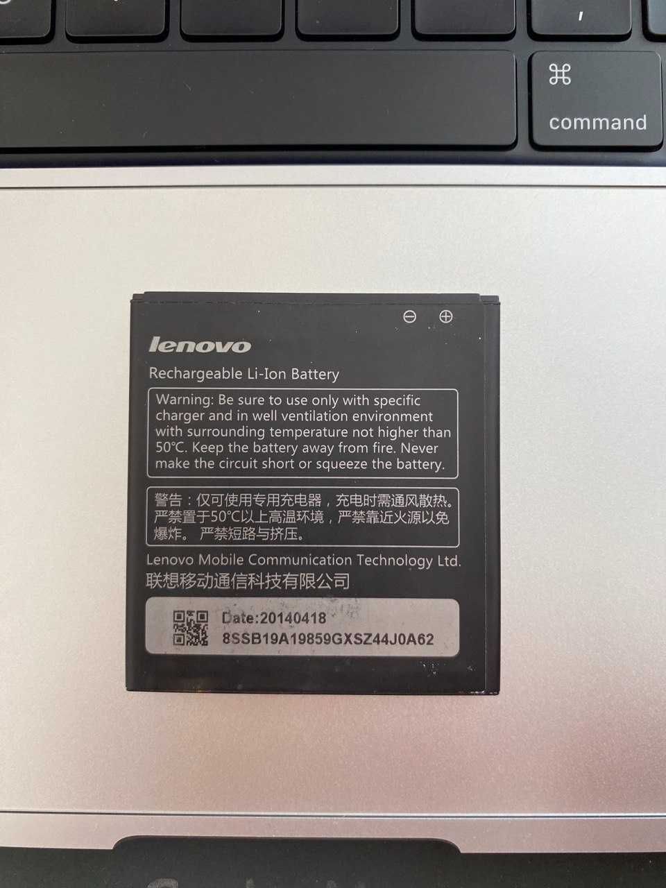 Акумулятор Lenovo BL209