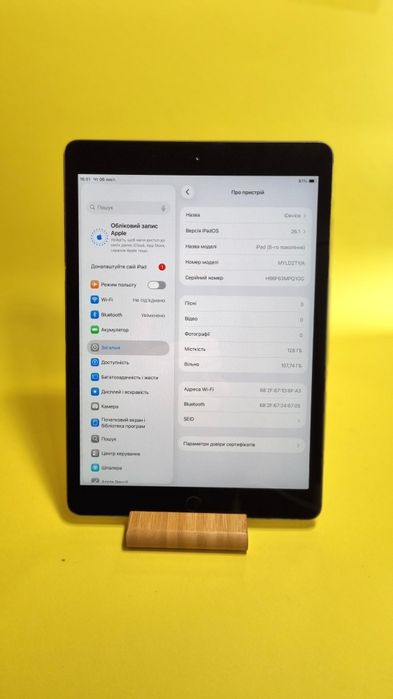 Продам планшет iPad 8 128 gb (а2270) повністю робочий