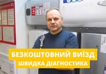 Прочистка Канализации ‼️Сантехник 24/7