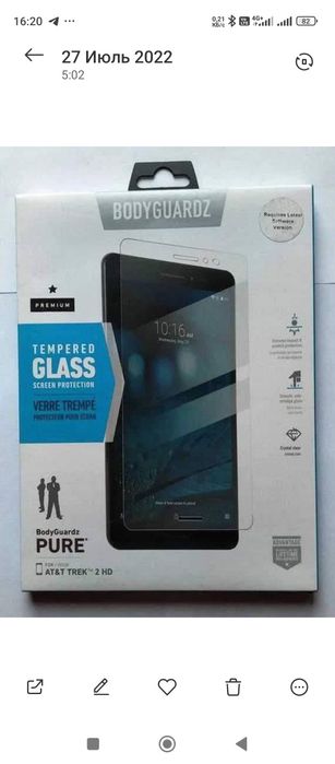 Продам планшет ZTE с защитой