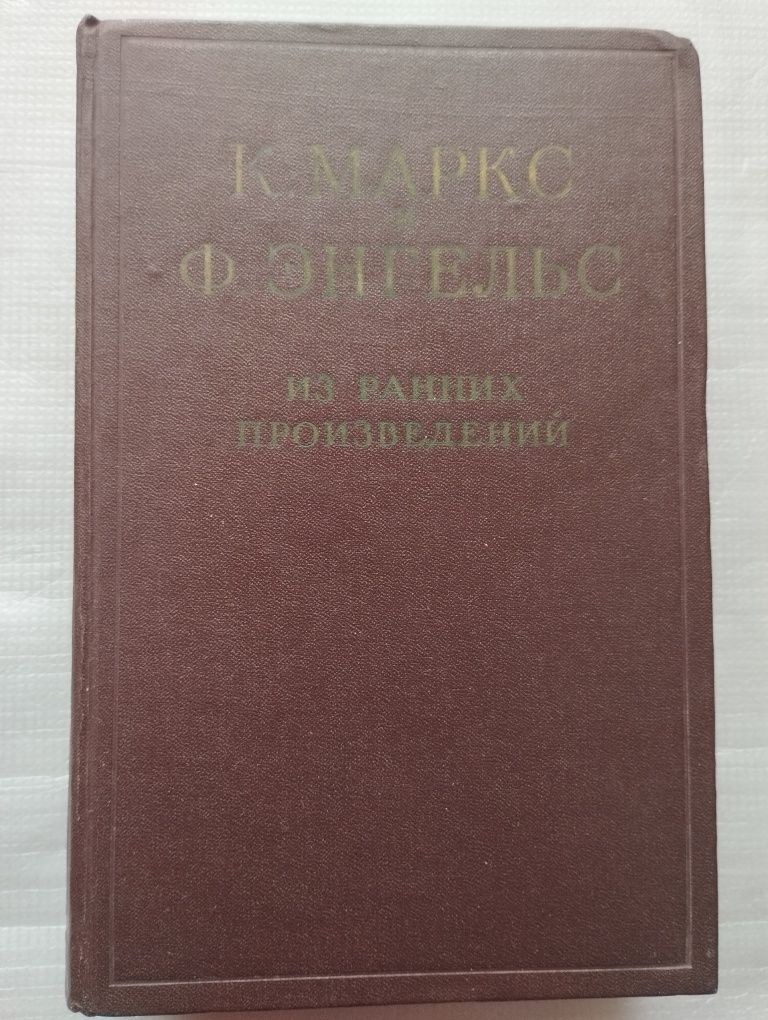 Ибервег-Гейнце.Г.С.Крисп.Немецкие демократы XVIII века.Д.И.Писарев.