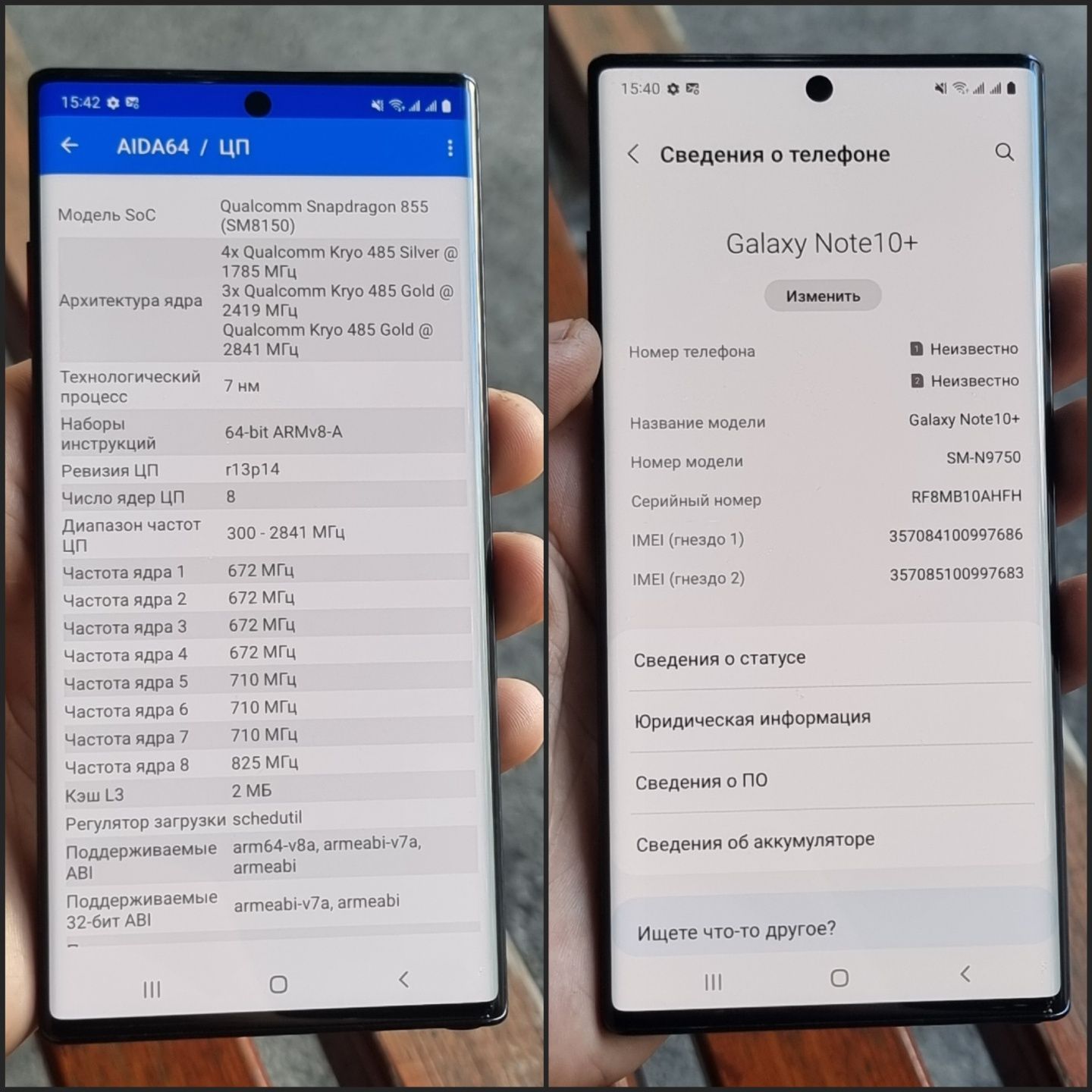 Samsung Note 10 Plus ( 12/256 )