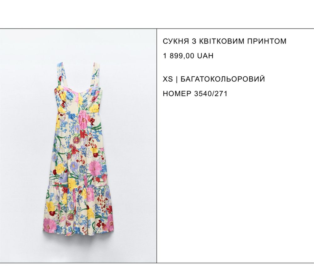 Нова сукня з квітковим принтом Zara розмір XS