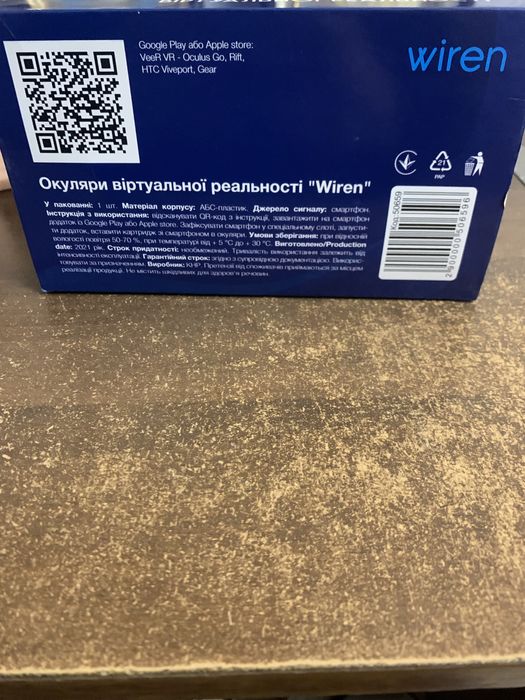 Окуляри для телефона vr