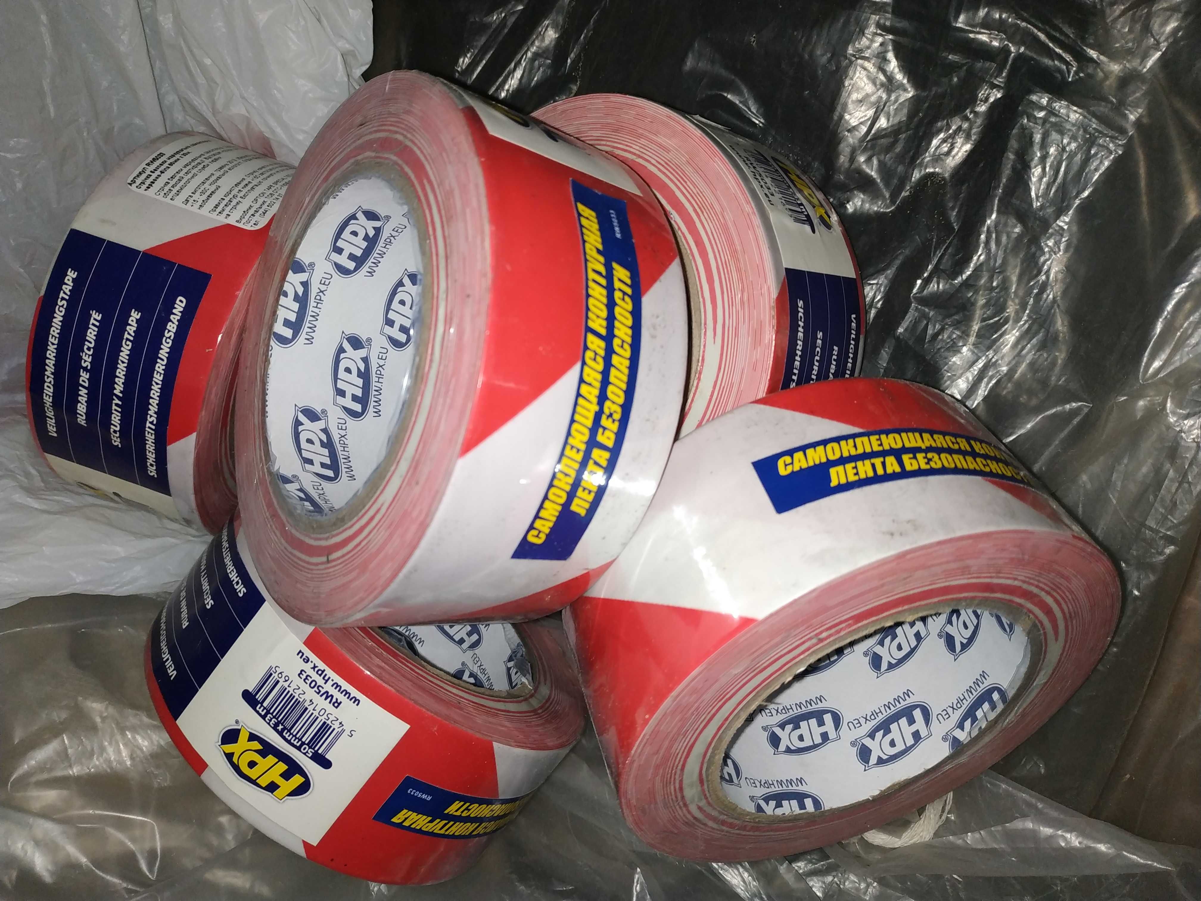 лента hpx RW5033, (50мм x 33м) safety tape барьерная безопасности