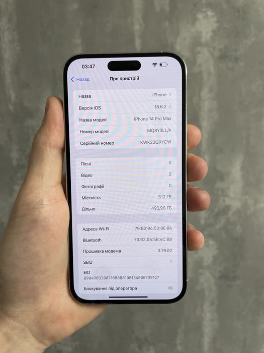 iPhone 14 Pro Max 512 Gb