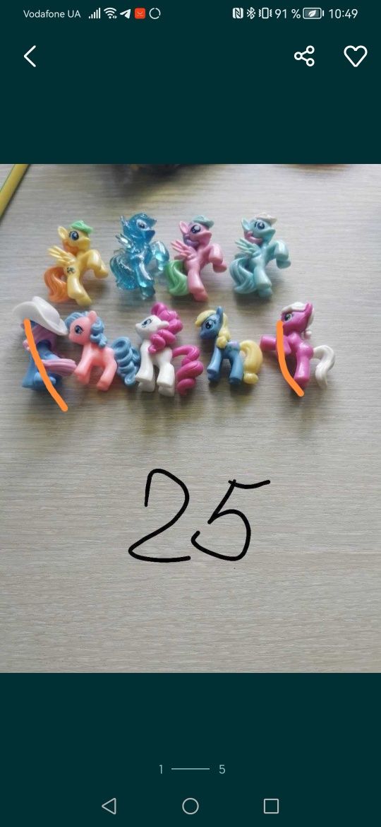 Іграшки my little pony
