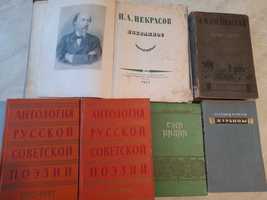 Книги 1915 - 1987 г