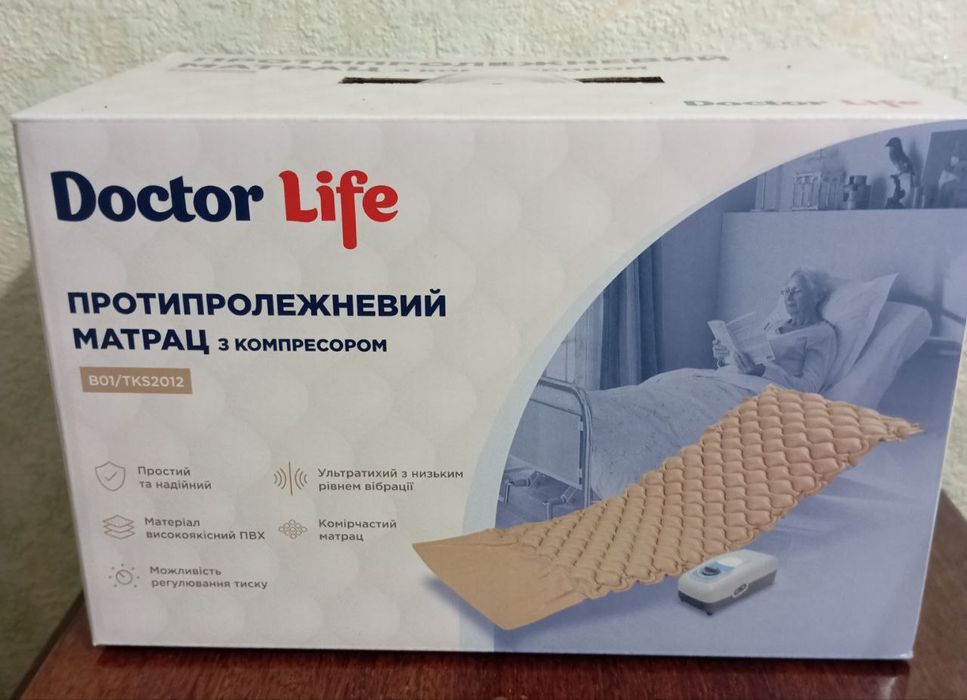 Продам матрас протипролижневий