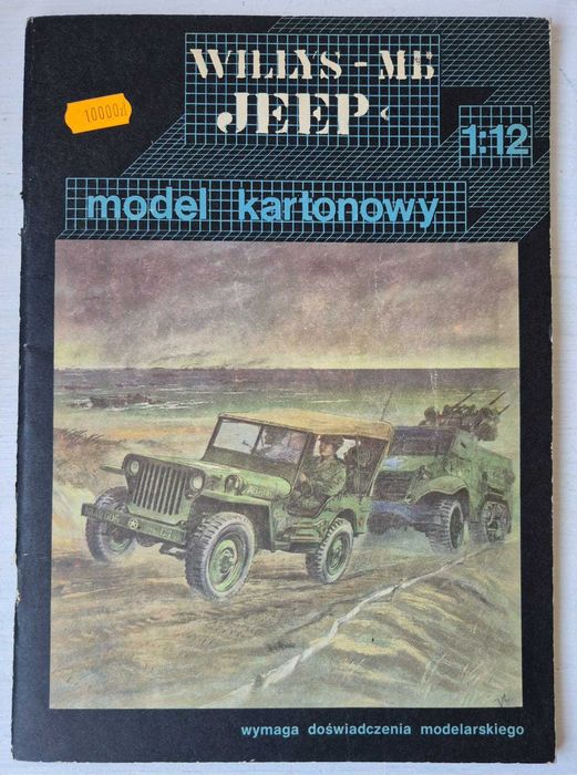 Model kartonowy Willys-MB Jeep 1:12